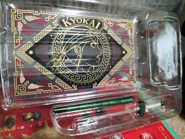 キングダム 武装具 コレクション キョウカイ Bセット ケース未開封 新品販売終了 < アニメ/コミック/キャラクター  キングダム 武装具 コレクション キョウカイ Bセット ケース未開封 新品販売終了 < アニメ/コミック/キャラクターの