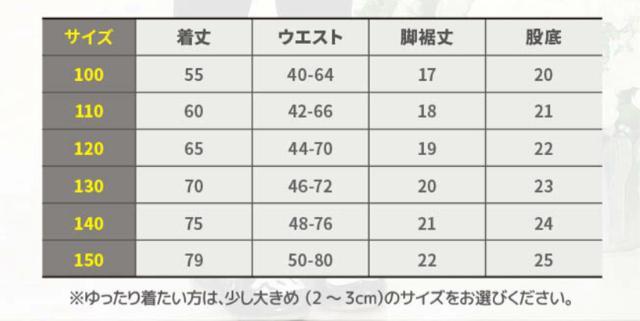 レギンス付きガールズスカッツ150☆ライトグレー < キッズ/ベビー  レギンス付きガールズスカッツ150☆ライトグレー < キッズ/ベビーの