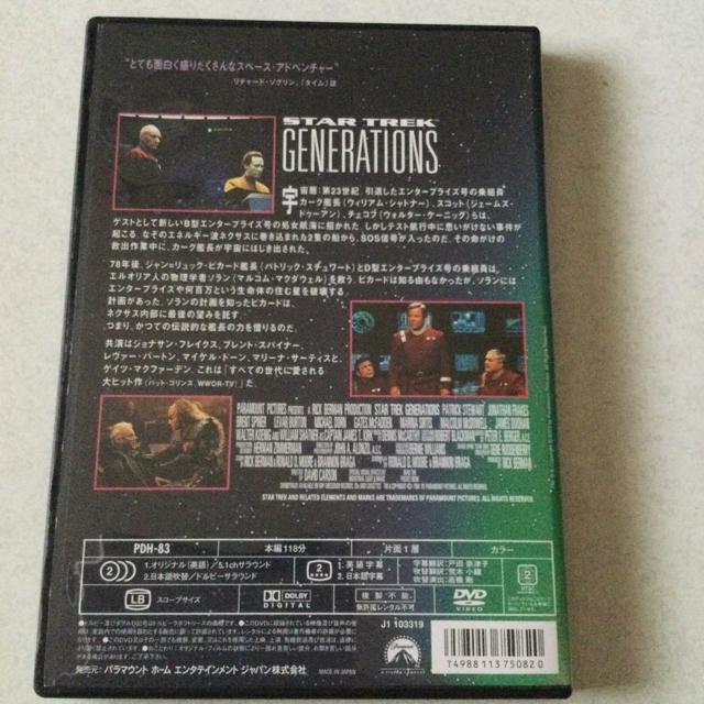 P57 スタートレック ジェネレーションズ < CD/DVD/ビデオ  P57 スタートレック ジェネレーションズ < CD/DVD/ビデオの