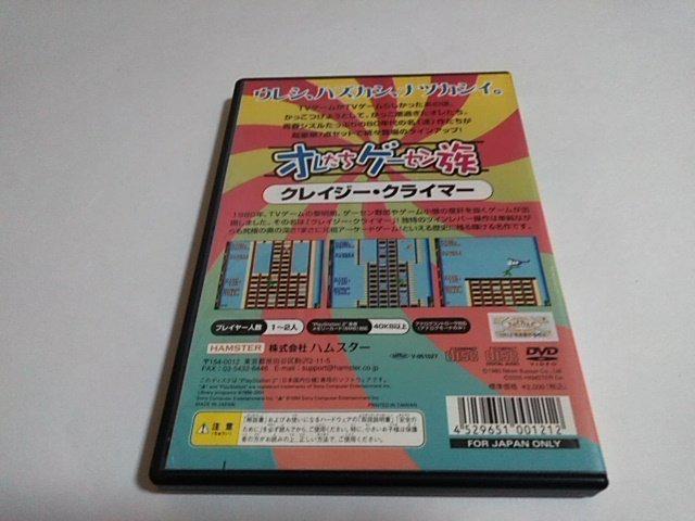 PS2/y2{180~!!zIQ[Z@NCW[NC}[ᓽ炭炭zց⁫Di  Q[{/\tg 