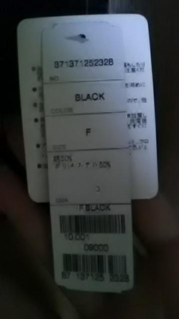 19*新品*スカル*ボレロ < 女性ファッション  19*新品*スカル*ボレロ < 女性ファッションの