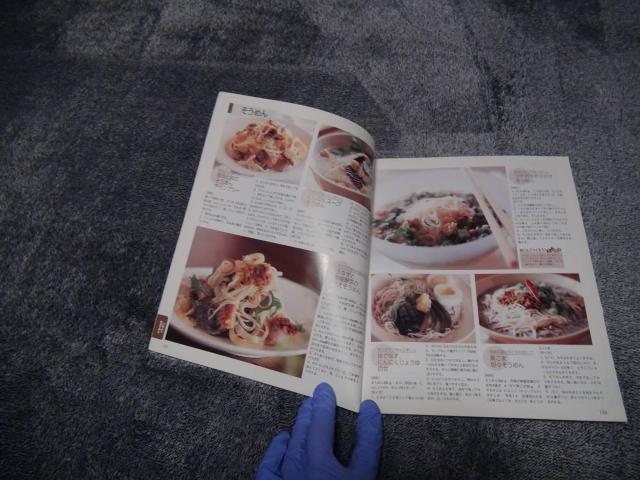 主婦の友生活シリーズ おいしいよ!うちのおかず403!。 < 本/雑誌  主婦の友生活シリーズ おいしいよ!うちのおかず403!。 < 本/雑誌の