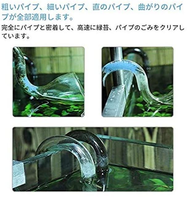 パイプブラシ ホースクリーナー 水槽クリーナー 水族館ブラシ < インテリア/ライフ パイプブラシ ホースクリーナー 水槽クリーナー 水族館ブラシ < インテリア/ライフの