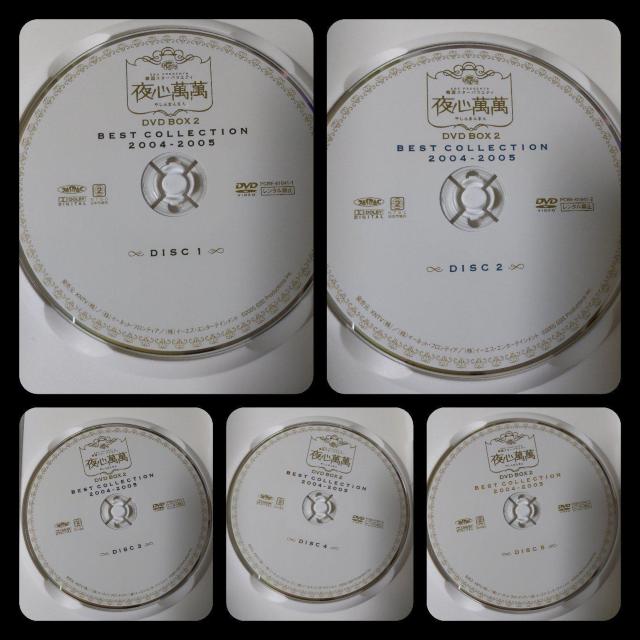 『SBS PRESENTS 韓国スターバラエティ「夜心萬萬」BOX2 ベスト < CD/DVD/ビデオ  『SBS PRESENTS 韓国スターバラエティ「夜心萬萬」BOX2 ベスト < CD/DVD/ビデオの
