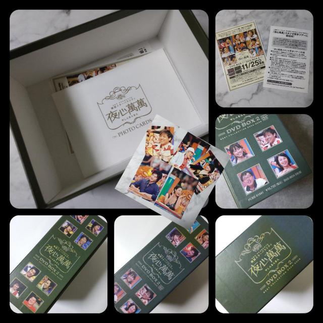 『SBS PRESENTS 韓国スターバラエティ「夜心萬萬」BOX2 ベスト < CD/DVD/ビデオ  『SBS PRESENTS 韓国スターバラエティ「夜心萬萬」BOX2 ベスト < CD/DVD/ビデオの