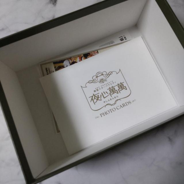 『SBS PRESENTS 韓国スターバラエティ「夜心萬萬」BOX2 ベスト < CD/DVD/ビデオ  『SBS PRESENTS 韓国スターバラエティ「夜心萬萬」BOX2 ベスト < CD/DVD/ビデオの