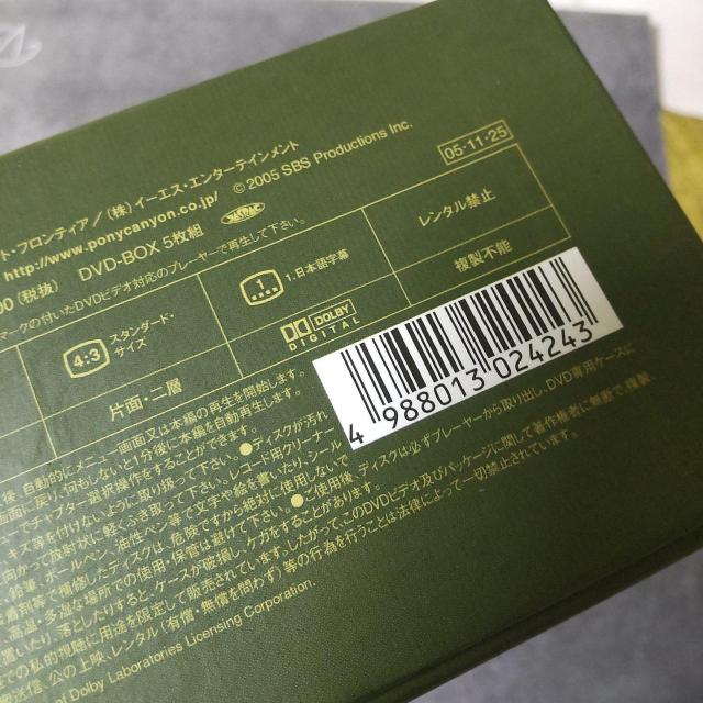 『SBS PRESENTS 韓国スターバラエティ「夜心萬萬」BOX2 ベスト < CD/DVD/ビデオ  『SBS PRESENTS 韓国スターバラエティ「夜心萬萬」BOX2 ベスト < CD/DVD/ビデオの