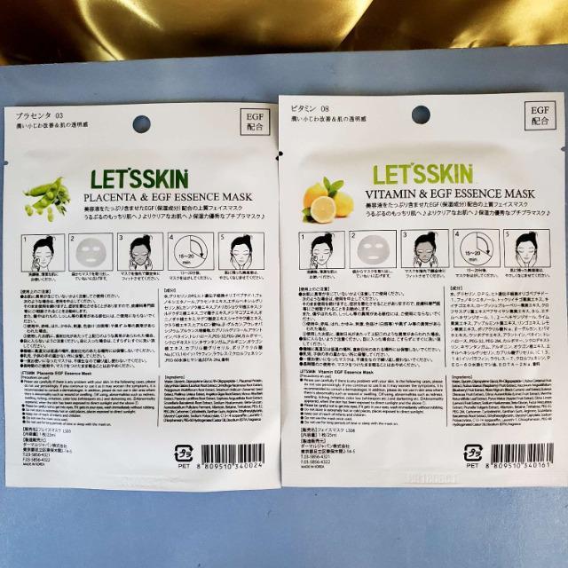 込み★ダーマル★レッツスキン・エッセンスマスク全6枚セット★ < 香水/コスメ/ネイル 込み★ダーマル★レッツスキン・エッセンスマスク全6枚セット★ < 香水/コスメ/ネイルの