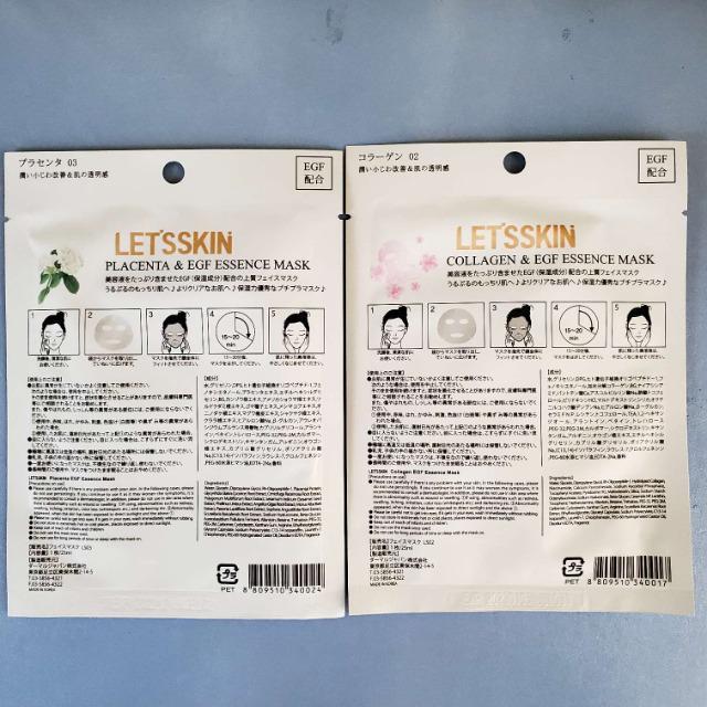 込み★ダーマル★レッツスキン・エッセンスマスク全6枚セット★ < 香水/コスメ/ネイル 込み★ダーマル★レッツスキン・エッセンスマスク全6枚セット★ < 香水/コスメ/ネイルの