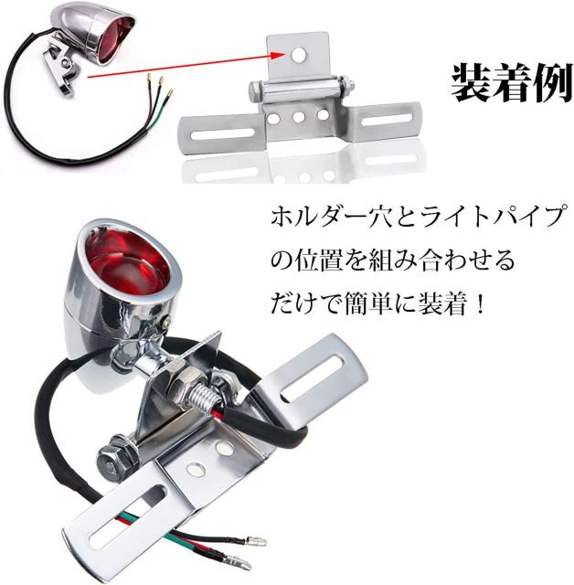 バイク ナンバープレートホルダー テールランプ ブラケット オートバイ ナンバー灯 1個入り < 自動車/バイク バイク ナンバープレートホルダー テールランプ ブラケット オートバイ ナンバー灯 1個入り < 自動車/バイク