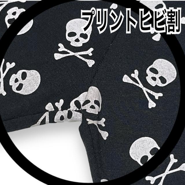 クロスボーンスカル総柄7分丈レギンス < 女性ファッション  クロスボーンスカル総柄7分丈レギンス < 女性ファッションの