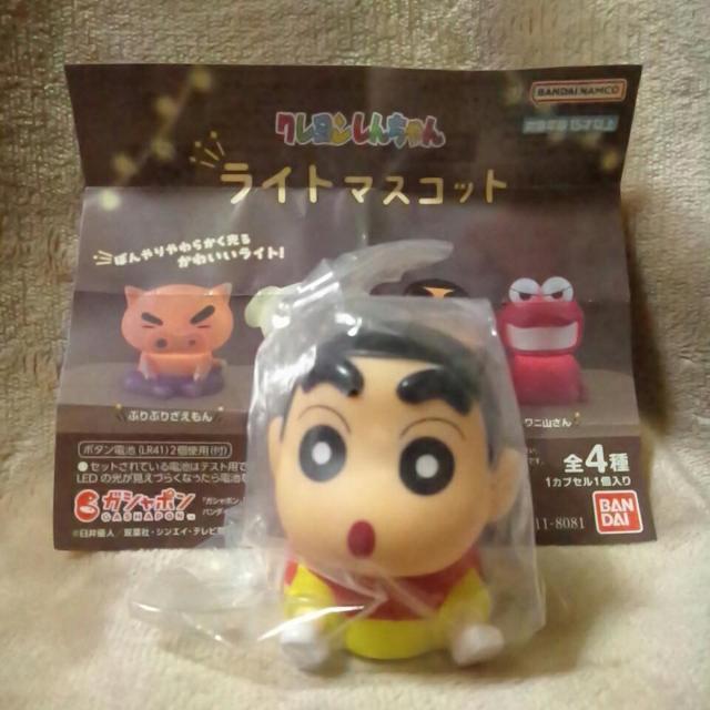 ■クレヨンしんちゃん■ライトマスコット■ < アニメ/コミック/キャラクター  ■クレヨンしんちゃん■ライトマスコット■  < アニメ/コミック/キャラクターの
