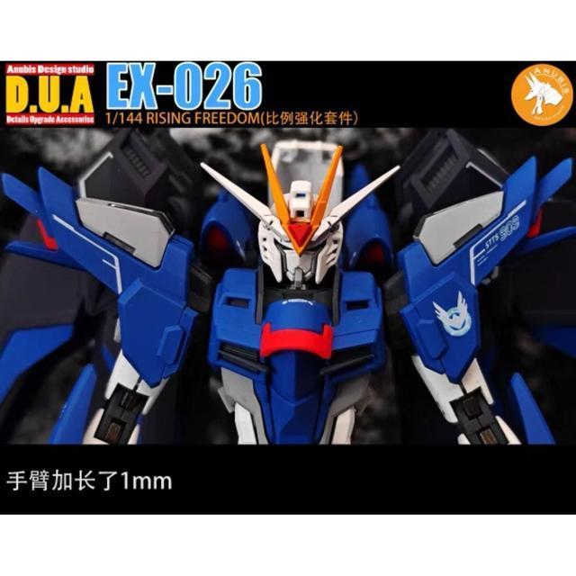 【ANUBIS】EX-026 1/144 HG ライジング フリーダム 用 改造パーツ ディテールアップ 未塗装 < ホビー  【ANUBIS】EX-026 1/144 HG ライジング フリーダム 用 改造パーツ ディテールアップ 未塗装 < ホビーの