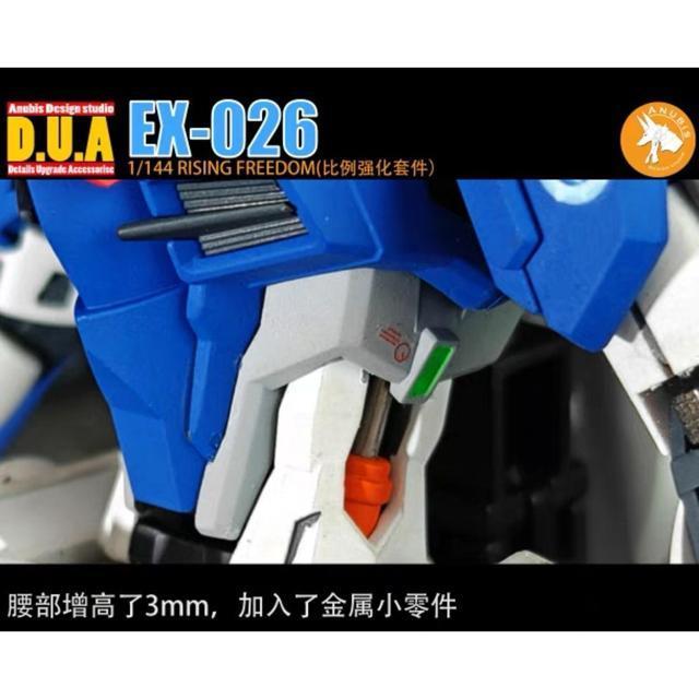 【ANUBIS】EX-026 1/144 HG ライジング フリーダム 用 改造パーツ ディテールアップ 未塗装 < ホビー  【ANUBIS】EX-026 1/144 HG ライジング フリーダム 用 改造パーツ ディテールアップ 未塗装 < ホビーの
