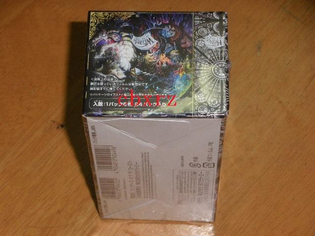 �א_�Ɛ����̉؃V�������N�t�����J��1BOX�f���G���}�X�^�[�YDM23-EX3