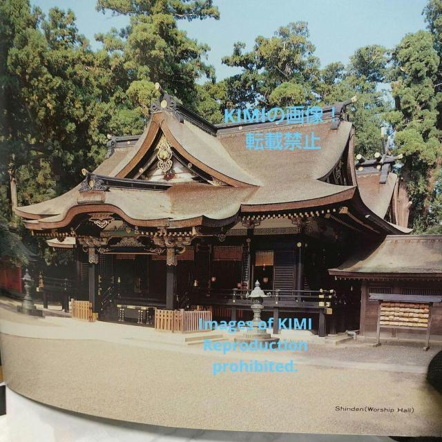 香取神宮 図録 単行本 写真集 KATORI HINGU Book < ゲーム本体/ソフト  香取神宮 図録 単行本 写真集 KATORI HINGU Book < ゲーム本体/ソフトの