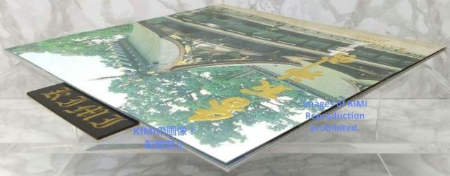 香取神宮 図録 単行本 写真集 KATORI HINGU Book < ゲーム本体/ソフト  香取神宮 図録 単行本 写真集 KATORI HINGU Book < ゲーム本体/ソフトの