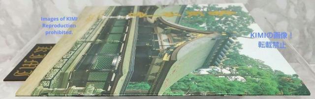香取神宮 図録 単行本 写真集 KATORI HINGU Book < ゲーム本体/ソフト  香取神宮 図録 単行本 写真集 KATORI HINGU Book < ゲーム本体/ソフトの
