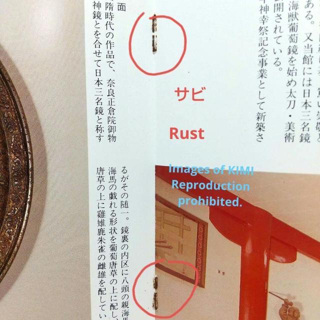 香取神宮 図録 単行本 写真集 KATORI HINGU Book < ゲーム本体/ソフト  香取神宮 図録 単行本 写真集 KATORI HINGU Book < ゲーム本体/ソフトの