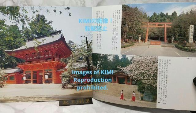 香取神宮 図録 単行本 写真集 KATORI HINGU Book < ゲーム本体/ソフト  香取神宮 図録 単行本 写真集 KATORI HINGU Book < ゲーム本体/ソフトの