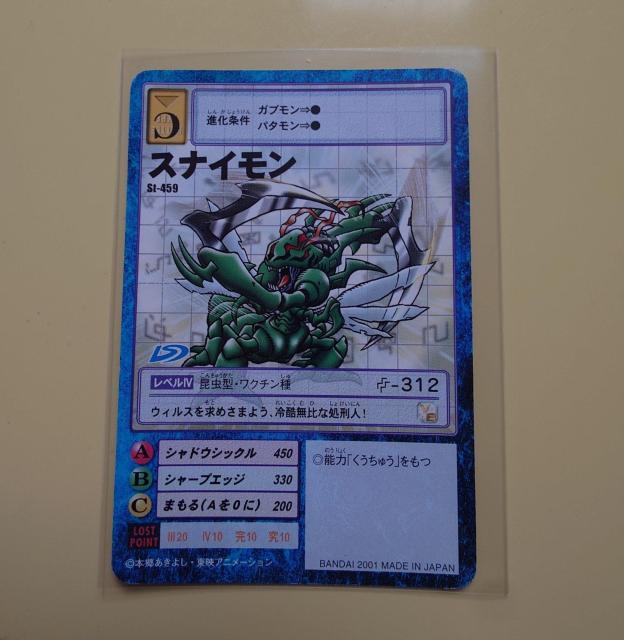 fW^X^[J[hQ[ XiCv St-459 1016 