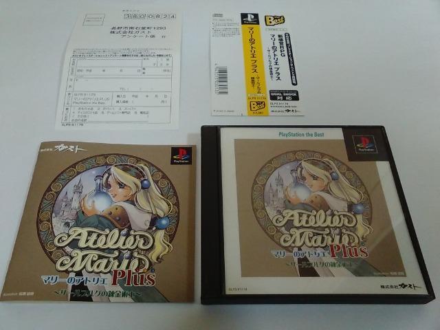 PS/【2本迄送料180円!!】マリーのアトリエ プラス〈ディスク良好/メンテ済み♪〉【帯・ハガキ・説明書付き】★ご落札価格★ < ゲーム本体/ソフト  PS/【2本迄送料180円!!】マリーのアトリエ プラス〈ディスク良好/メンテ済み♪〉【帯・ハガキ・説明書付き】★ご落札価格★  < ゲーム本体/ソフトの