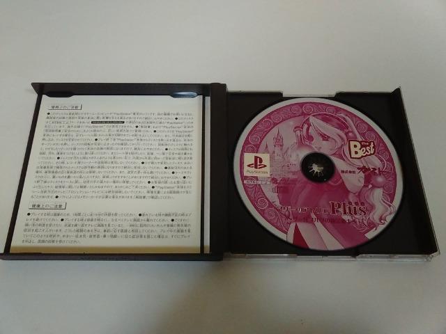 PS/【2本迄送料180円!!】マリーのアトリエ プラス〈ディスク良好/メンテ済み♪〉【帯・ハガキ・説明書付き】★ご落札価格★ < ゲーム本体/ソフト  PS/【2本迄送料180円!!】マリーのアトリエ プラス〈ディスク良好/メンテ済み♪〉【帯・ハガキ・説明書付き】★ご落札価格★ < ゲーム本体/ソフトの