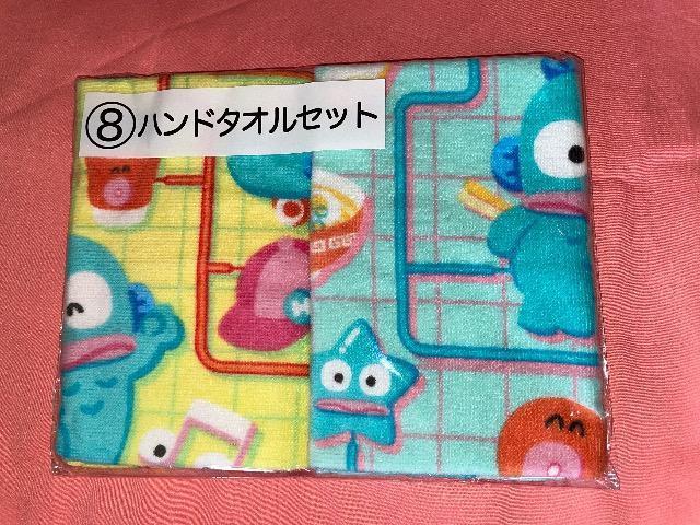 ♯新品♯  ☆ハンギョドン ☆☆☆ハンドタオルセット☆ < おもちゃ  ♯新品♯  ☆ハンギョドン ☆☆☆ハンドタオルセット☆  < おもちゃの