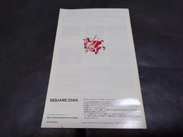 PS2 ロマンシングサガ -ミンストレルソング- / ロマサガ < ゲーム本体/ソフト  PS2 ロマンシングサガ -ミンストレルソング- / ロマサガ < ゲーム本体/ソフトの