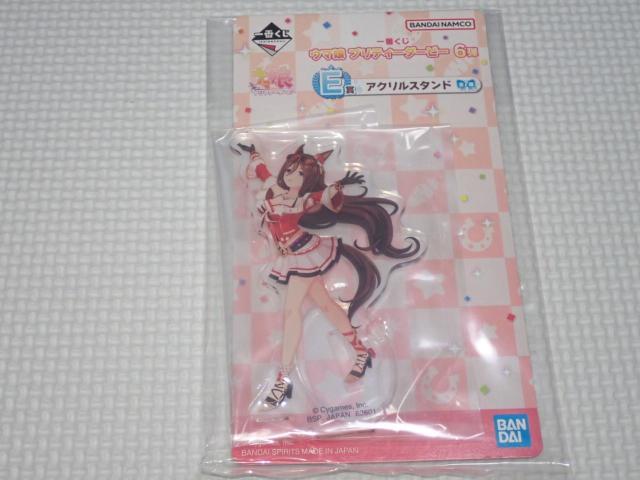 ウマ娘 プリティーダービー 一番くじ 6弾 E賞 シーキングザパール < アニメ/コミック/キャラクター ウマ娘 プリティーダービー 一番くじ 6弾 E賞 シーキングザパール < アニメ/コミック/キャラクターの