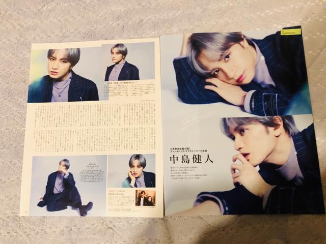 timelesz~l 2/21 rW&TVKCh&TV navi&TV fanEMyojo؂蔲