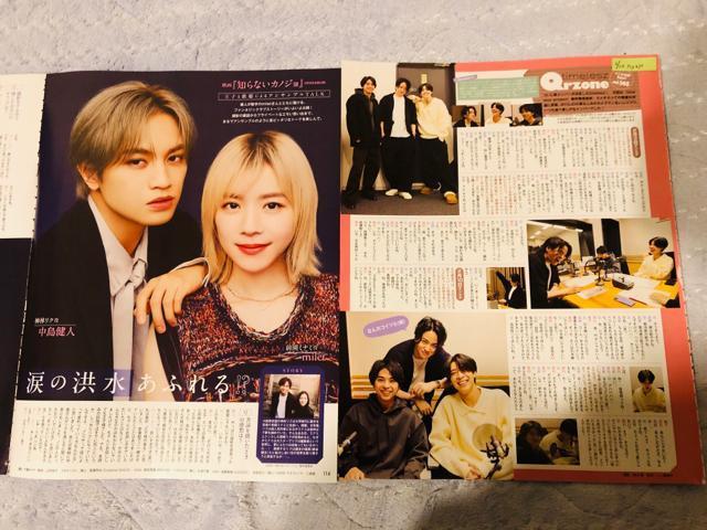 timelesz~l 2/21 rW&TVKCh&TV navi&TV fanEMyojo؂蔲