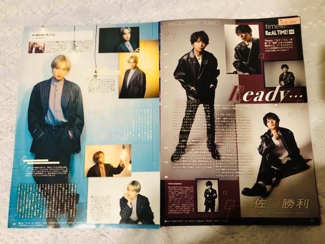 timelesz~l 2/21 rW&TVKCh&TV navi&TV fanEMyojo؂蔲