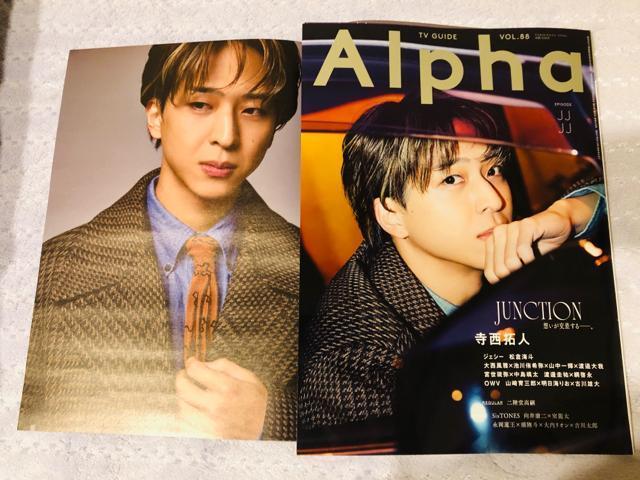 timelesz~l 2/21 rW&TVKCh&TV navi&TV fanEMyojo؂蔲