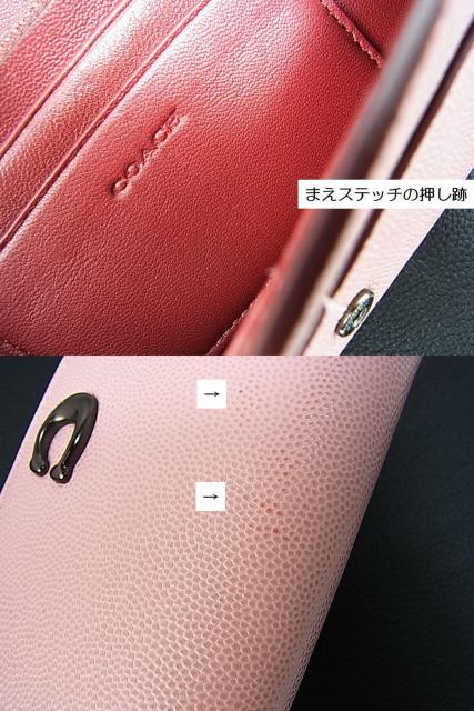 K@Vil@LCOACH / R[` Gx[v EHbg OCU[ 66570 z sN