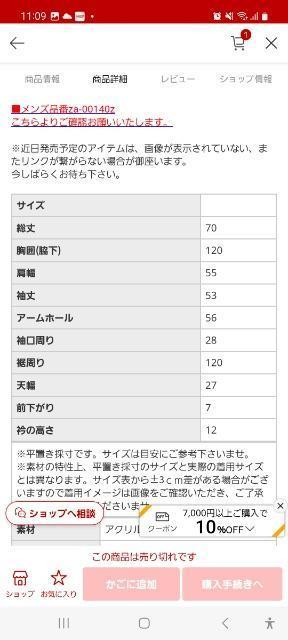 アンティカ  ハイネックニット < ブランド  アンティカ  ハイネックニット < ブランドの