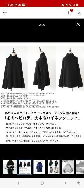 アンティカ  ハイネックニット < ブランド  アンティカ  ハイネックニット < ブランドの