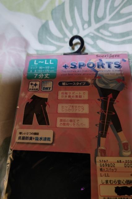 ★新品黒7分丈裾レースタイプスパッツL < 女性ファッション  ★新品黒7分丈裾レースタイプスパッツL < 女性ファッションの