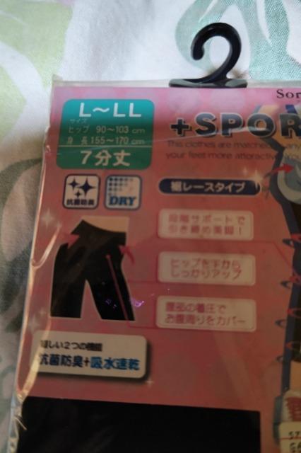 ★新品黒7分丈裾レースタイプスパッツL < 女性ファッション  ★新品黒7分丈裾レースタイプスパッツL < 女性ファッションの