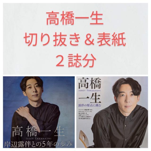 �������ꐶ���؂蔲�����\�����Q���� 