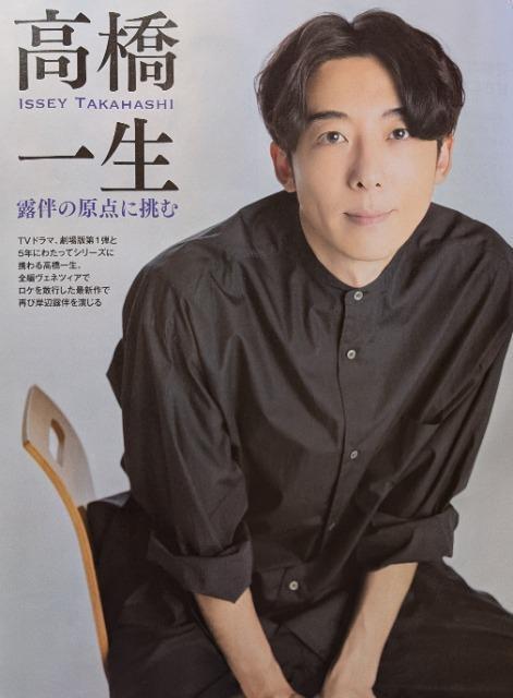 �������ꐶ���؂蔲�����\�����Q����