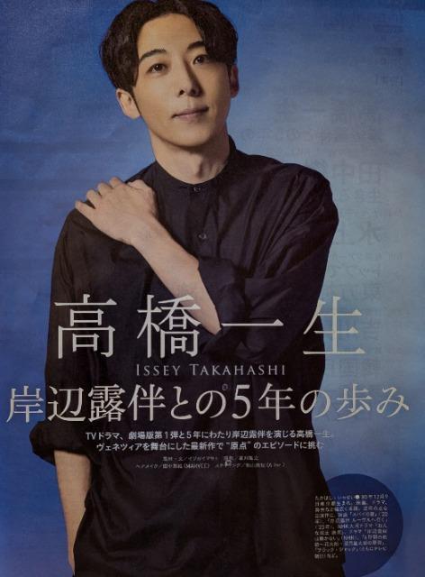 �������ꐶ���؂蔲�����\�����Q����