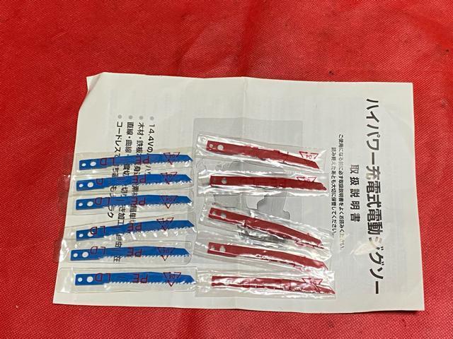 �n�C�p���[�[�d���d���W�O�\�[�@�V�i���g�p�@�戵�����@�֐n�t���@4523-06-6 �� �y�b�g/��|/���|�� 