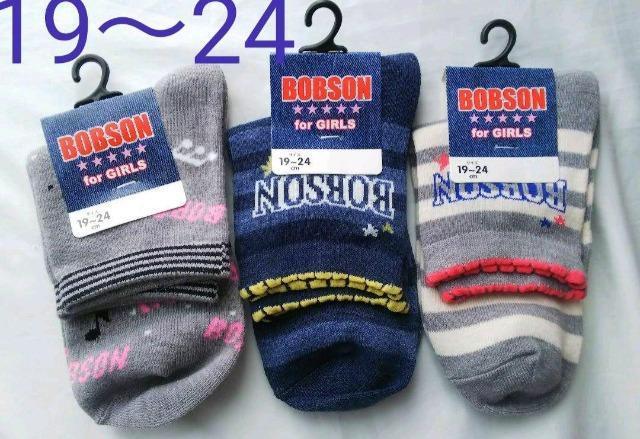 19~24★BOBSON★ソックス3足セット★靴下★新品★送料無料 < キッズ/ベビー  19~24★BOBSON★ソックス3足セット★靴下★新品★送料無料  < キッズ/ベビーの