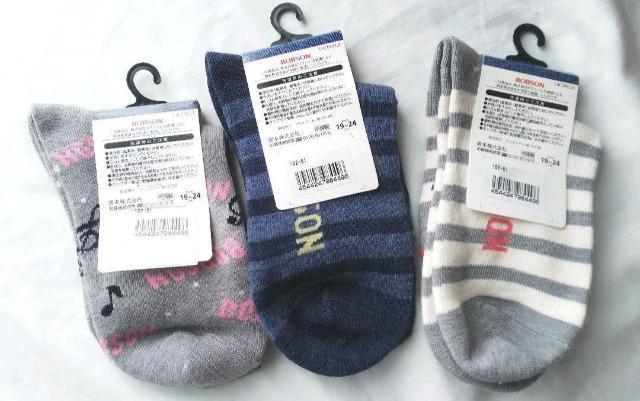 19~24★BOBSON★ソックス3足セット★靴下★新品★送料無料 < キッズ/ベビー  19~24★BOBSON★ソックス3足セット★靴下★新品★送料無料 < キッズ/ベビーの