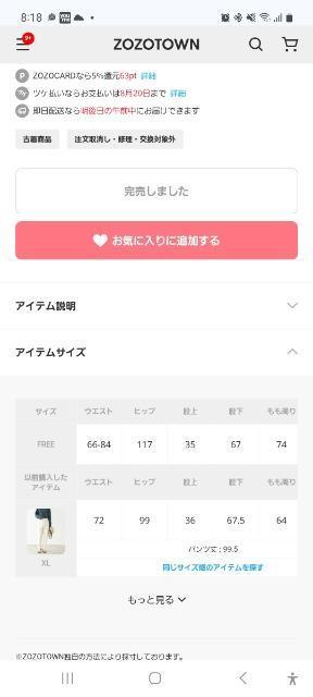 Bonjour Sagan【refined works】デニムパンツ < 女性ファッション Bonjour Sagan【refined works】デニムパンツ < 女性ファッションの