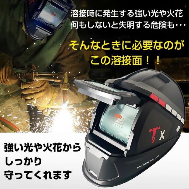 溶接面 自動遮光溶接面 アーク溶接 TIG溶接 プラズマ対応 軽量 かぶり型 開閉シールド 遮光調整 ヘルメット < ペット/手芸/園芸  溶接面 自動遮光溶接面 アーク溶接 TIG溶接 プラズマ対応 軽量 かぶり型 開閉シールド 遮光調整 ヘルメット  < ペット/手芸/園芸の