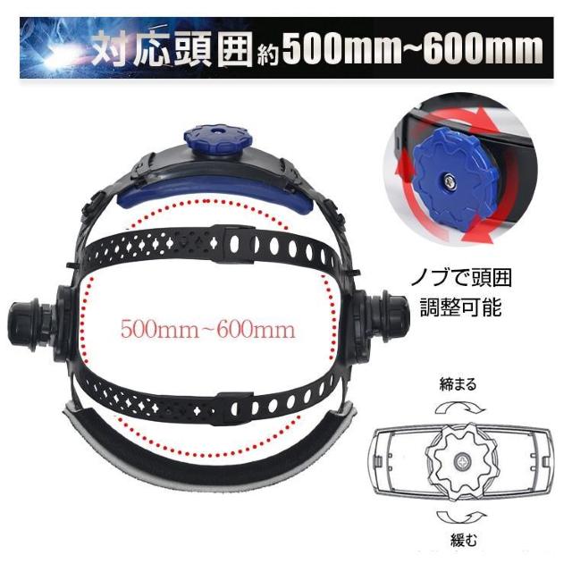 溶接面 自動遮光溶接面 アーク溶接 TIG溶接 プラズマ対応 軽量 かぶり型 開閉シールド 遮光調整 ヘルメット < ペット/手芸/園芸  溶接面 自動遮光溶接面 アーク溶接 TIG溶接 プラズマ対応 軽量 かぶり型 開閉シールド 遮光調整 ヘルメット < ペット/手芸/園芸の