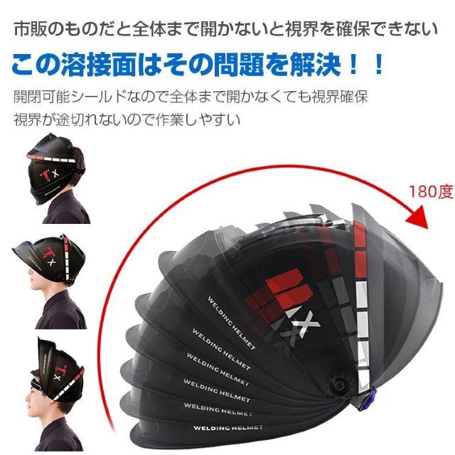 溶接面 自動遮光溶接面 アーク溶接 TIG溶接 プラズマ対応 軽量 かぶり型 開閉シールド 遮光調整 ヘルメット < ペット/手芸/園芸  溶接面 自動遮光溶接面 アーク溶接 TIG溶接 プラズマ対応 軽量 かぶり型 開閉シールド 遮光調整 ヘルメット < ペット/手芸/園芸の