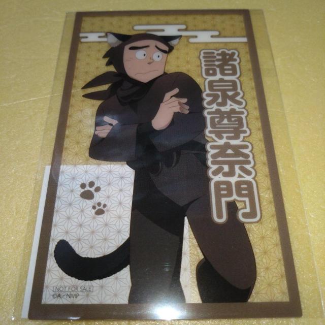 򑸓ޖ@NACXgV[g@iW^E@EܗY   Aj/R~bN/LN^[ 